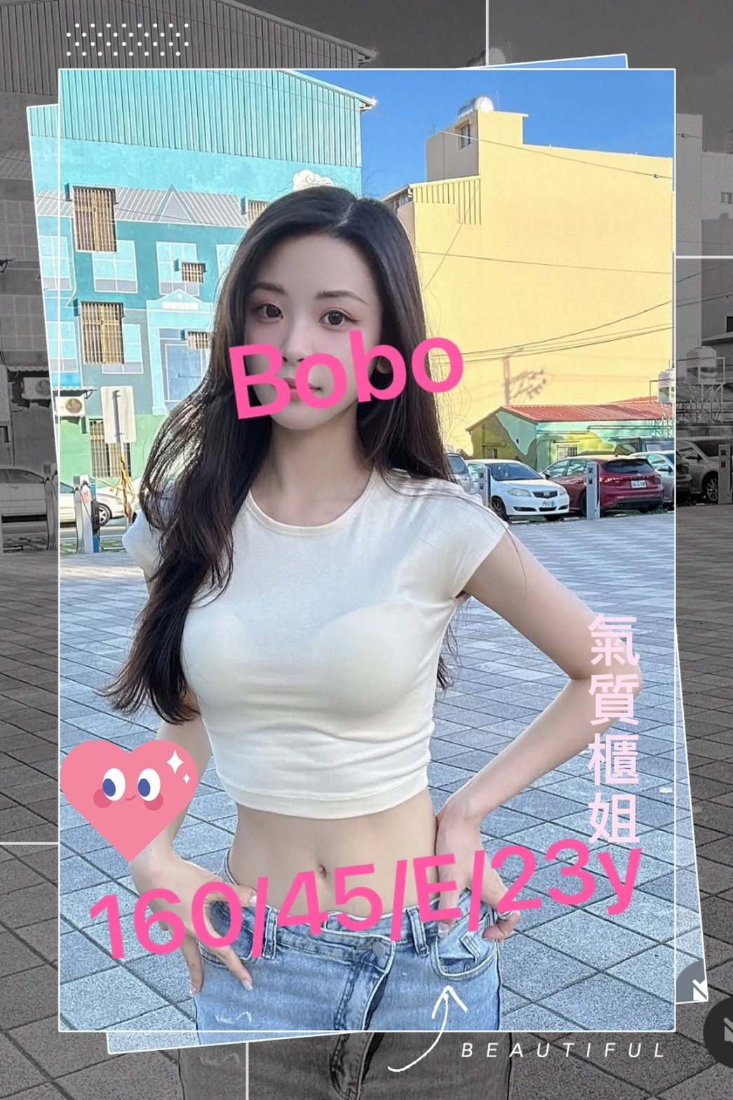 三重定點茶 年輕優質的妹子 雲彩 在校學妹